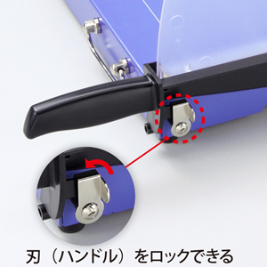 ペーパーカッター（裁断機・20枚裁断・B4）DCC-2の販売商品 |通販なら