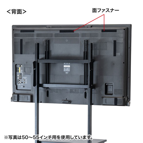 テレビ用防塵カバー（70インチ～75インチ用） DCV-F7075