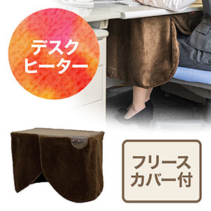 あったかグッズ の販売商品一覧 通販ならサンワダイレクト