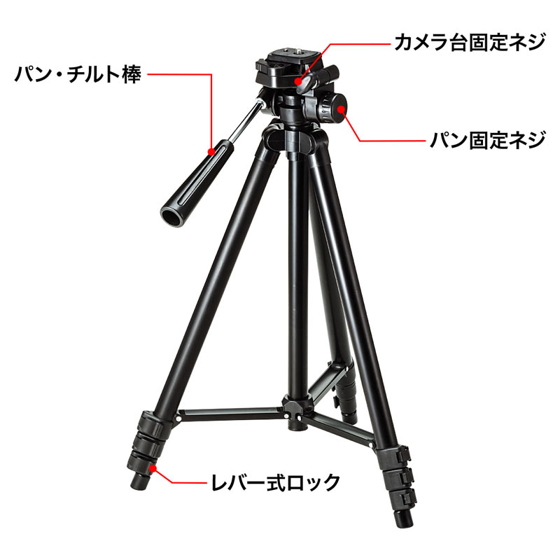 カメラ三脚 耐荷重2kg 4段階伸縮｜サンプル無料貸出対応 DG-CAM22