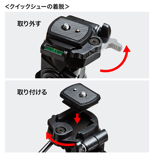 カメラ三脚 耐荷重2kg 4段階伸縮｜サンプル無料貸出対応 DG-CAM22 