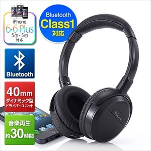 乾電池式Bluetoothヘッドセット(音楽＆通話・Class1対応） DH-B38