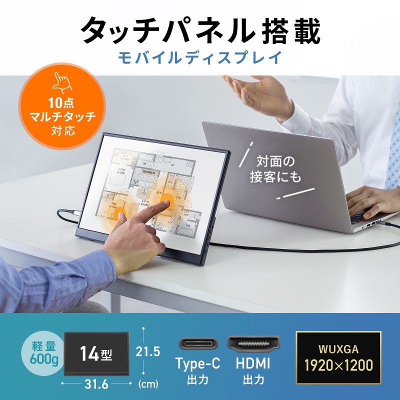 サンワダイレクト本店 サンワサプライ【オフィス・PC周辺通販】