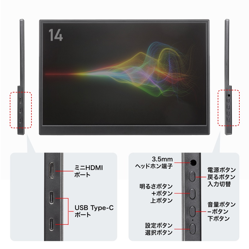 ���o�C�����j�^�[ 14�C���` �X�^���h�Ή� USB Type-C�ڑ� HDMI 1920�~1200 WUXGA ���o�C���f�B�X�v���C