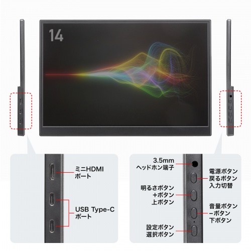 ���o�C�����j�^�[ 14�C���` �X�^���h�Ή� USB Type-C�ڑ� HDMI 1920�~1200 WUXGA ���o�C���f�B�X�v���C