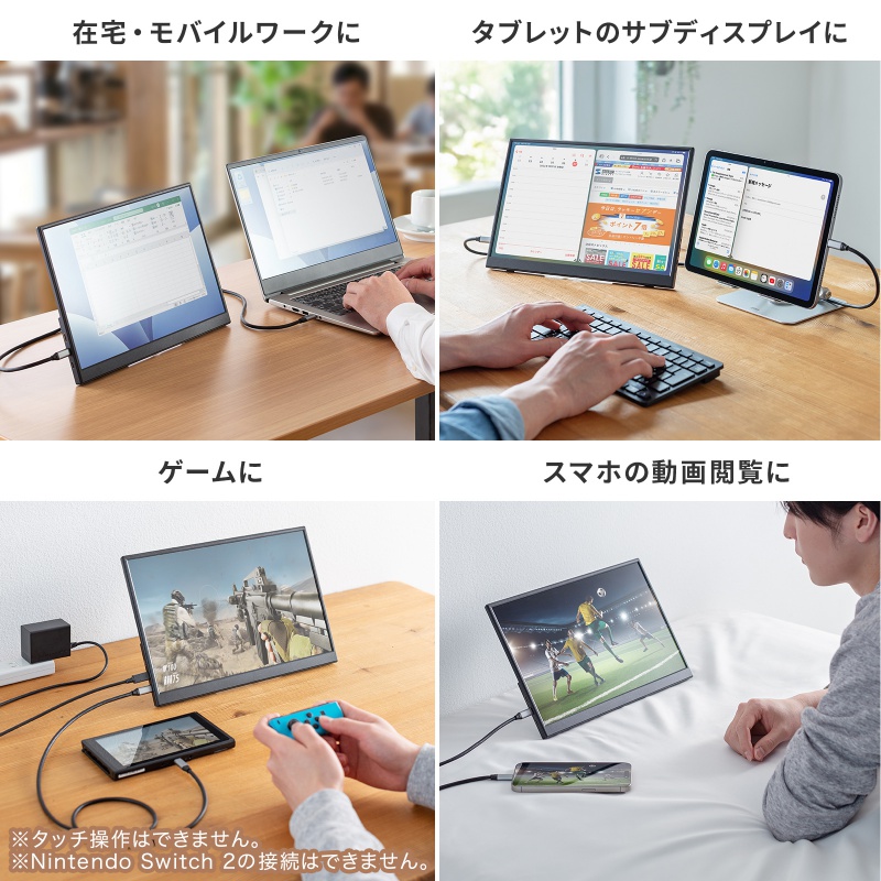 ���o�C�����j�^�[ 14�C���` �X�^���h�Ή� USB Type-C�ڑ� HDMI 1920�~1200 WUXGA ���o�C���f�B�X�v���C