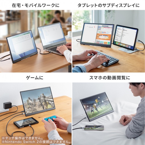 ���o�C�����j�^�[ 14�C���` �X�^���h�Ή� USB Type-C�ڑ� HDMI 1920�~1200 WUXGA ���o�C���f�B�X�v���C