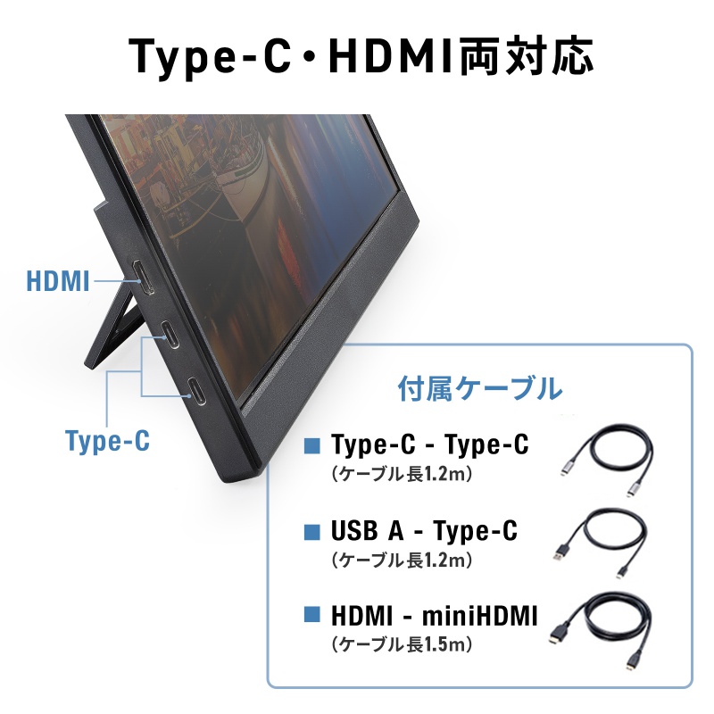 ���o�C�����j�^�[ 14�C���` �X�^���h�Ή� USB Type-C�ڑ� HDMI 1920�~1200 WUXGA ���o�C���f�B�X�v���C