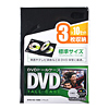 DVDg[P[Xi3[EubNE10Zbgj DVD-N3-10BK