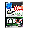 DVDg[P[Xi6[EubNE10pbN) DVD-N6-10BK