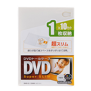 XDVDg[P[Xi1[EzCgE10Zbgj DVD-S1-10WH