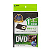DVDトールケース（1枚収納・3枚セット・ブラック） DVD-TN1-03BKN