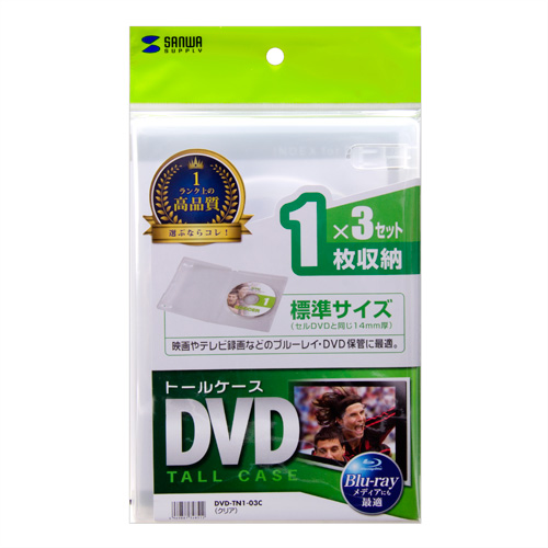 DVDۊǃP[Xi1[E3pbNENAj DVD-TN1-03C
