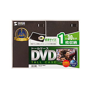 DVDトールケース（1枚収納・30枚セット・ブラック） DVD-TN1-30BKNの