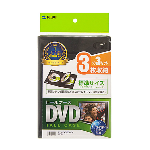 【新品未使用】HTML_DVD 3枚セット半額ほどでお譲りします