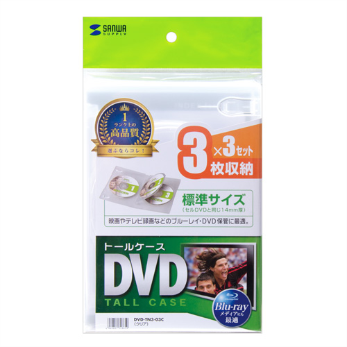 DVDg[P[Xi3[E3pbNENA) DVD-TN3-03C