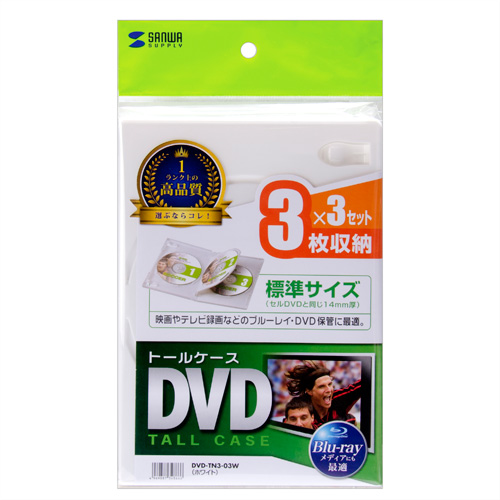 DVDg[P[Xi3[E3pbNEzCg) DVD-TN3-03W