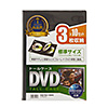 DVDトールケース（3枚収納・10枚セット・ブラック）