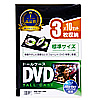 DVDg[P[Xi3[E10pbNEubN) DVD-TN3-10BK