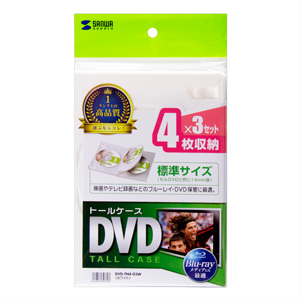 DVD収納ケース 4枚収納 ホワイト 3枚パック DVD-TN4-03Wの販売商品