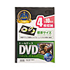 DVDトールケース（4枚収納・10枚セット・ブラック）