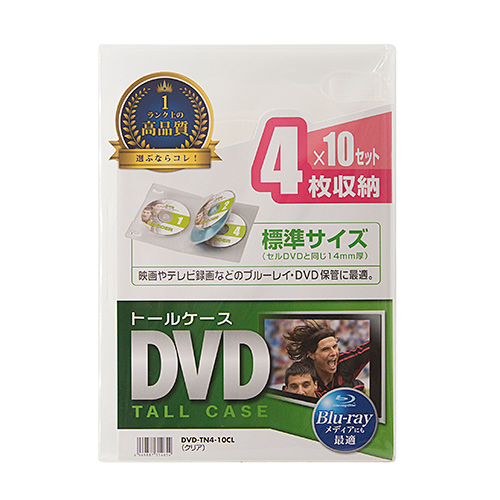 DVDg[P[Xi4[E10ZbgENAj DVD-TN4-10CL