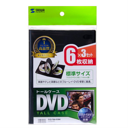 DVDg[P[Xi6[E3pbNEubNE14mm) DVD-TN6-03BK