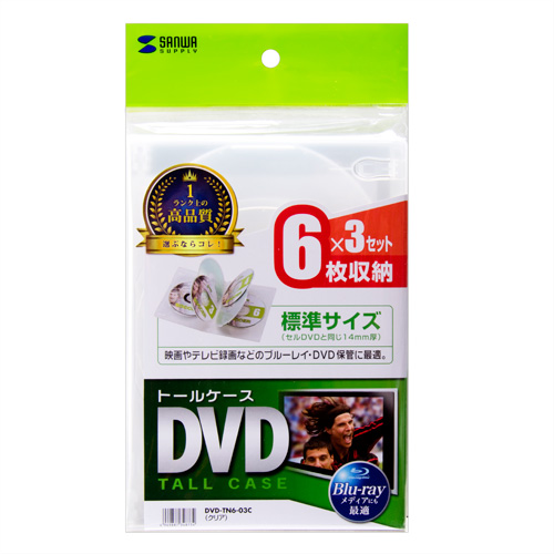 DVDg[P[Xi6[E3pbNENA14mm) DVD-TN6-03C