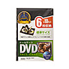 DVDトールケース（6枚収納・10枚セット・ブラック）
