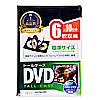 DVDg[P[Xi6[E10pbNEubNE14mm) DVD-TN6-10BK