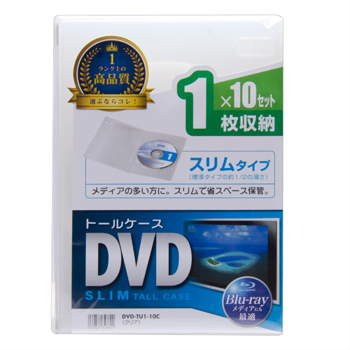XDVDg[P[Xi1[E10pbNENAE7mmj DVD-TU1-10C