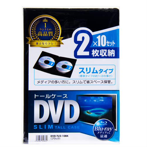 ^DVDg[P[Xi2[E10pbNEubNE7mmj DVD-TU2-10BK