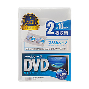 スリムDVDトールケース（2枚収納・10枚セット・クリア） DVD-TU2