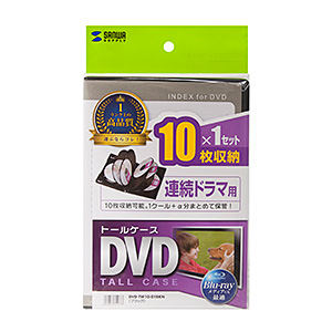 DVDトールケース（10枚収納・ブラック） DVD-TW10-01BKNの通販