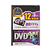DVDトールケース（12枚収納・3枚セット・ブラック）