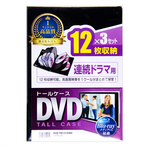 DVDۊǃP[Xi12[E3pbNEubNE27mmj DVD-TW12-03BK