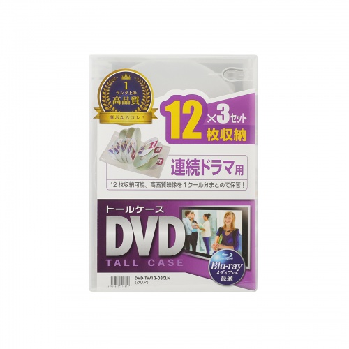 WAIL DVD 3枚セット サンワダイレクト本店 サンワサプライ【オフィス・PC周辺通販】