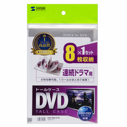DVDg[P[Xi8[EzCgE27mmj DVD-TW8-01W