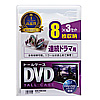DVDg[P[Xi8[E3pbNENAE27mmj DVD-TW8-03C