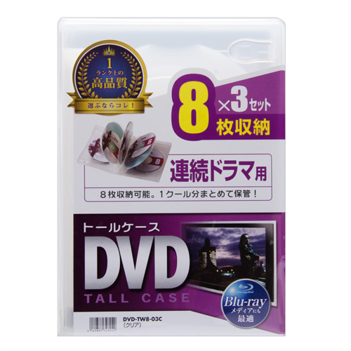 DVDg[P[Xi8[E3pbNENAE27mmj DVD-TW8-03C