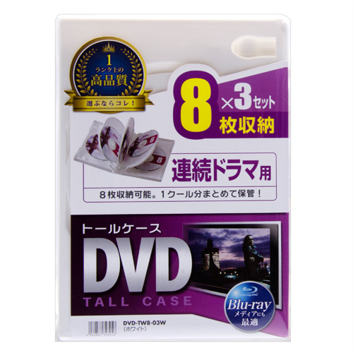 DVDg[P[Xi8[E3pbNEzCgE27mmj DVD-TW8-03W