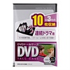 DVDg[P[Xi10[EubNj 3Zbg DVD-W10-03BK