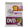 DVDg[P[Xi10[ENAj 3Zbg DVD-W10-03C