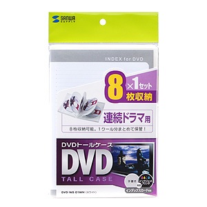DVDg[P[Xi8[EzCgj DVD-W8-01WH