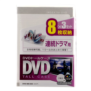 DVDg[P[Xi8[ENAj 3Zbg DVD-W8-03C