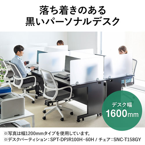 オフィスデスク(ブラック/W1800×D800mm) EBD-18080BKの通販ならサンワ