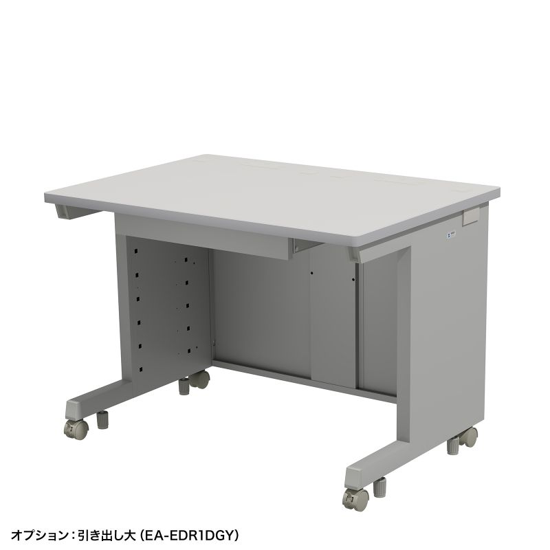 e�f�X�N �I�t�B�X�f�X�N ������ ���� �Z�~�[�I�[�_�[�f�X�N ���� �O���[ ��100cm ���s70cm ����70cm