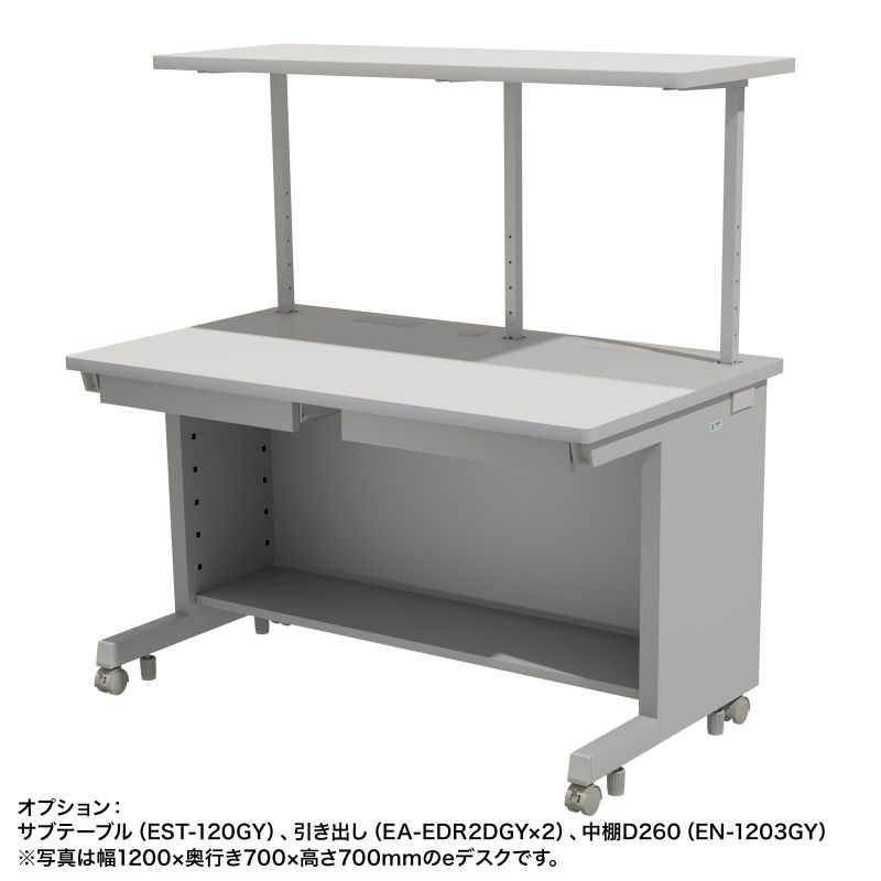 e�f�X�N �I�t�B�X�f�X�N ������ ���� �Z�~�[�I�[�_�[�f�X�N ���� �O���[ ��100cm ���s70cm ����70cm
