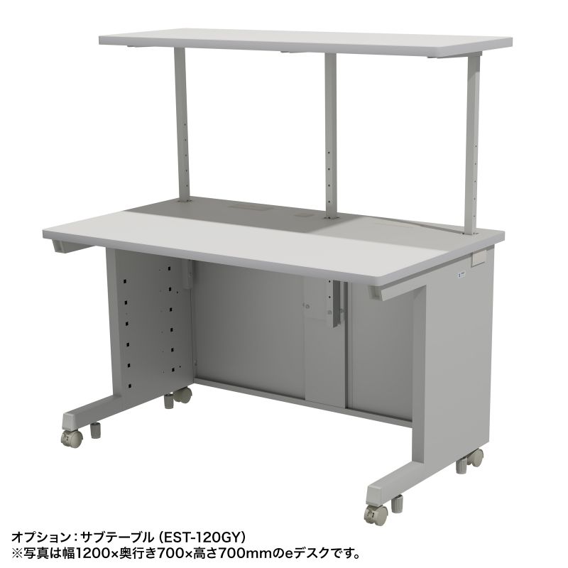 e�f�X�N �I�t�B�X�f�X�N ������ ���� �Z�~�[�I�[�_�[�f�X�N ���� �O���[ ��100cm ���s70cm ����70cm