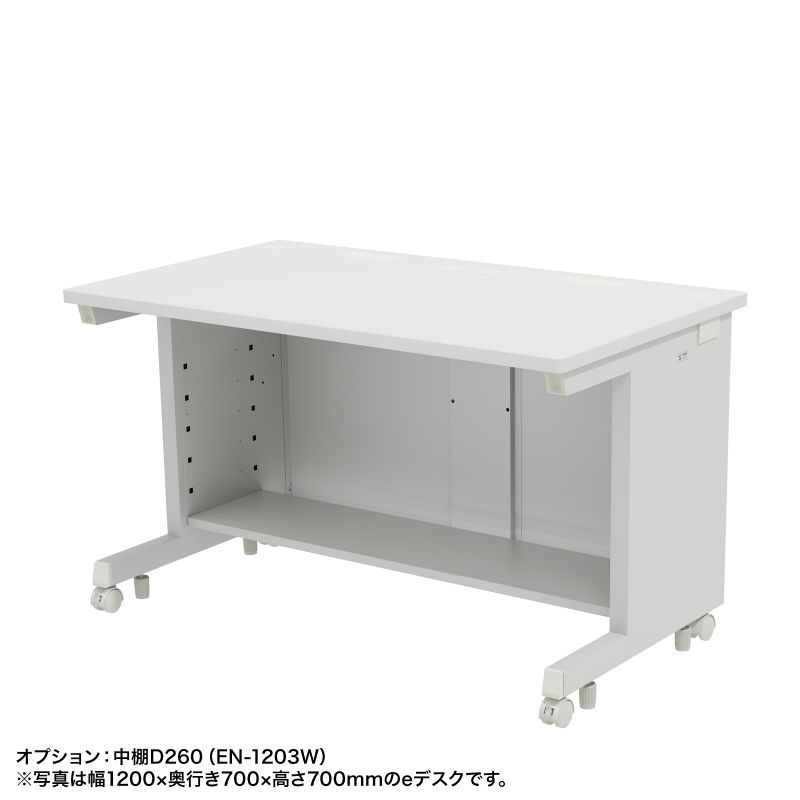 e�f�X�N �I�t�B�X�f�X�N ������ ���� �Z�~�[�I�[�_�[�f�X�N ���� �z���C�g ��100cm ���s60cm ����70cm�y�󒍐��Y�i�z